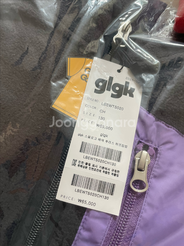 glgk 히로 지엘 후리스 챠콜 130 20%--1