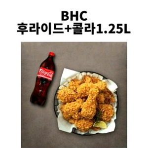 콜라겐 후라이드+콜라 1.25L 세트