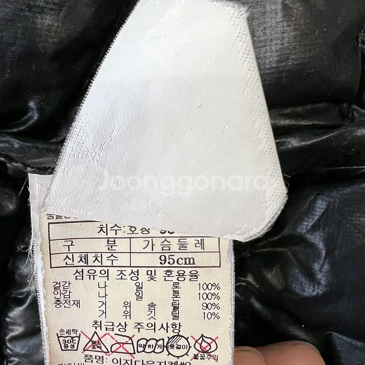 95) 블랙야크 구스다운 경량 패딩 점퍼 자켓 거위털 패딩--7