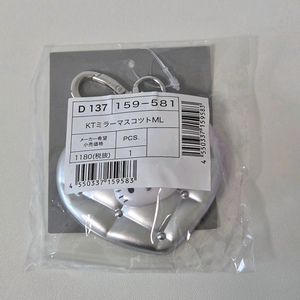 산리오 헬로키티 실버 키라키라 메탈릭 여름 소품 거울 키링