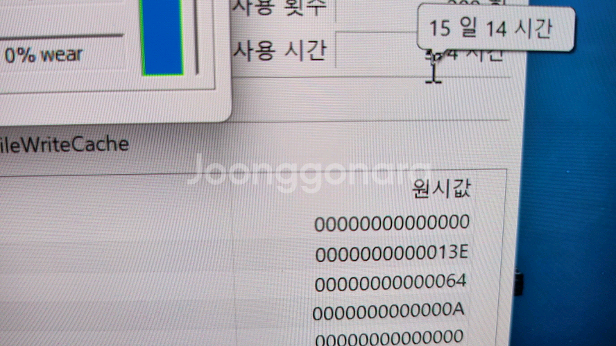 삼성 풀옵 초경량 고성능 i7 갤럭시북3 프로/아몰레드2X/512G--5