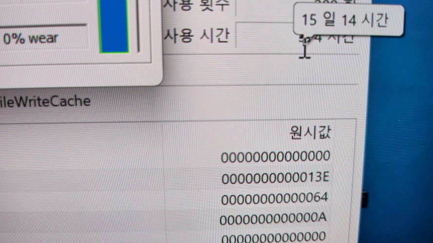 삼성 풀옵 초경량 고성능 i7 갤럭시북3 프로/아몰레드2X/512G 이미지