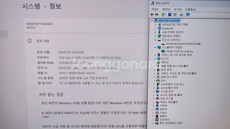 삼성 풀옵 초경량 고성능 i7 갤럭시북3 프로/아몰레드2X/512G--6