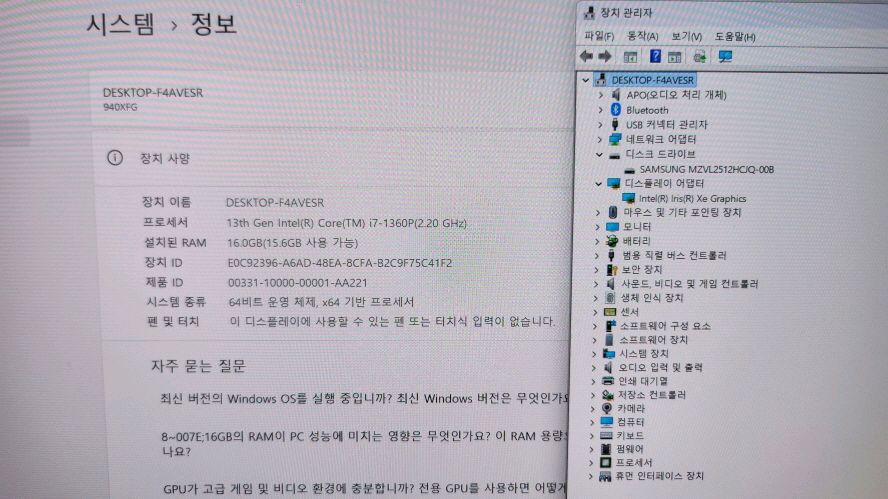 삼성 풀옵 초경량 고성능 i7 갤럭시북3 프로/아몰레드2X/512G 이미지