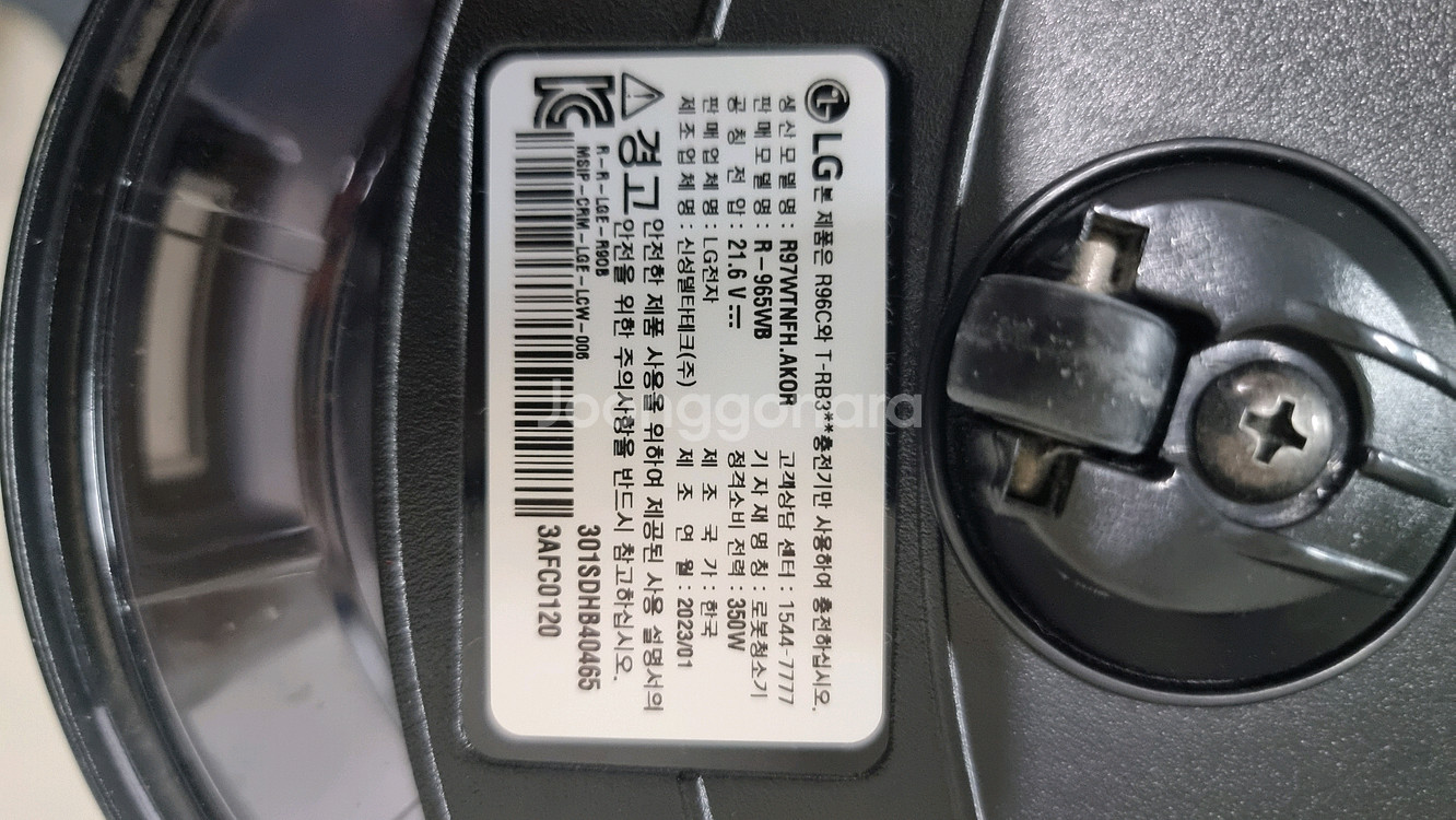 Lg오브제 컬렉션 R9 로봇청소기 와 먼지비움충전타워--3