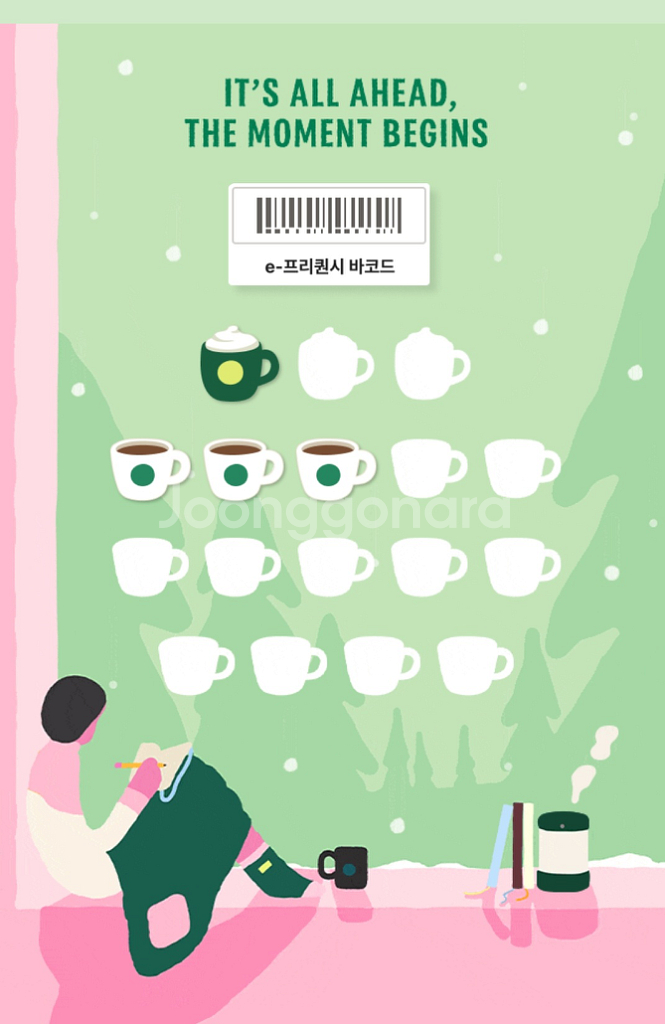 스타벅스 프리퀀시 미션1 일반3 일괄--0