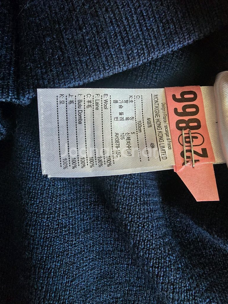 라코스테 니트 집업 가디건 105--5