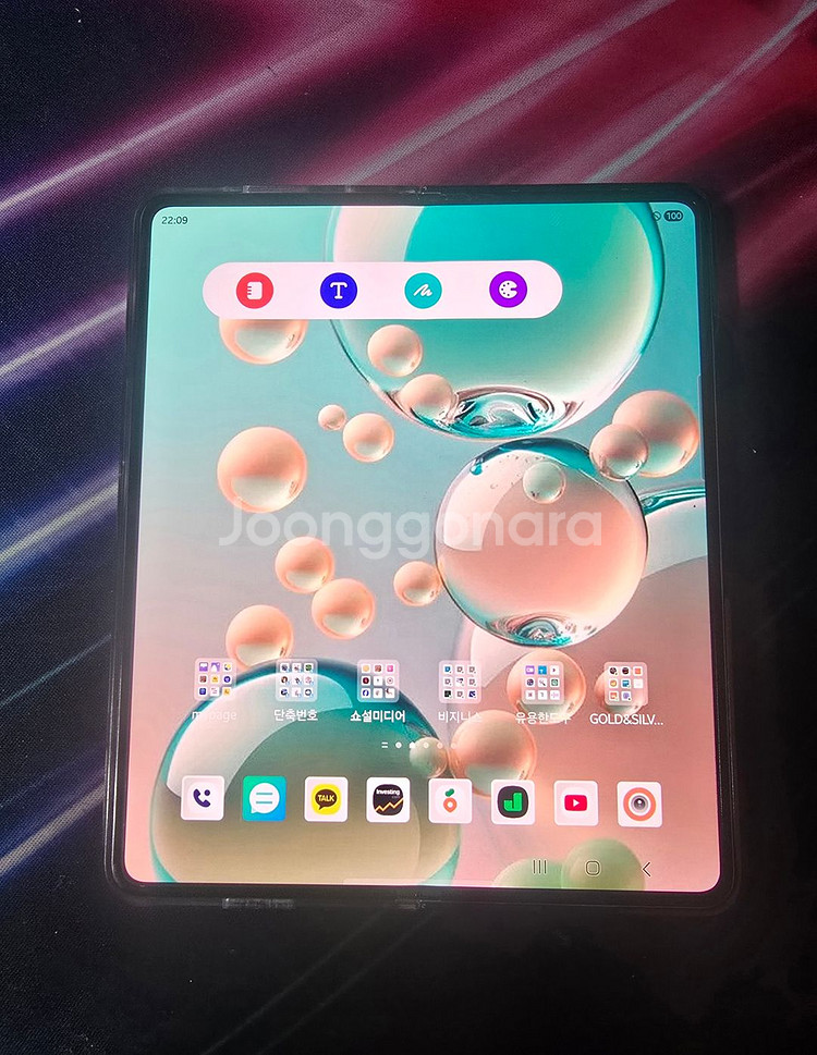 갤럭시 Z폴더5 512GB 상태최상 S--0