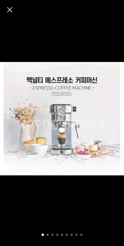 맥널티 에스프레소 커피머신--0