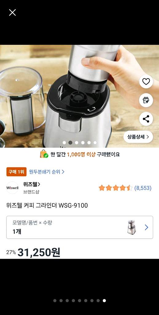 맥널티 에스프레소 커피머신--8