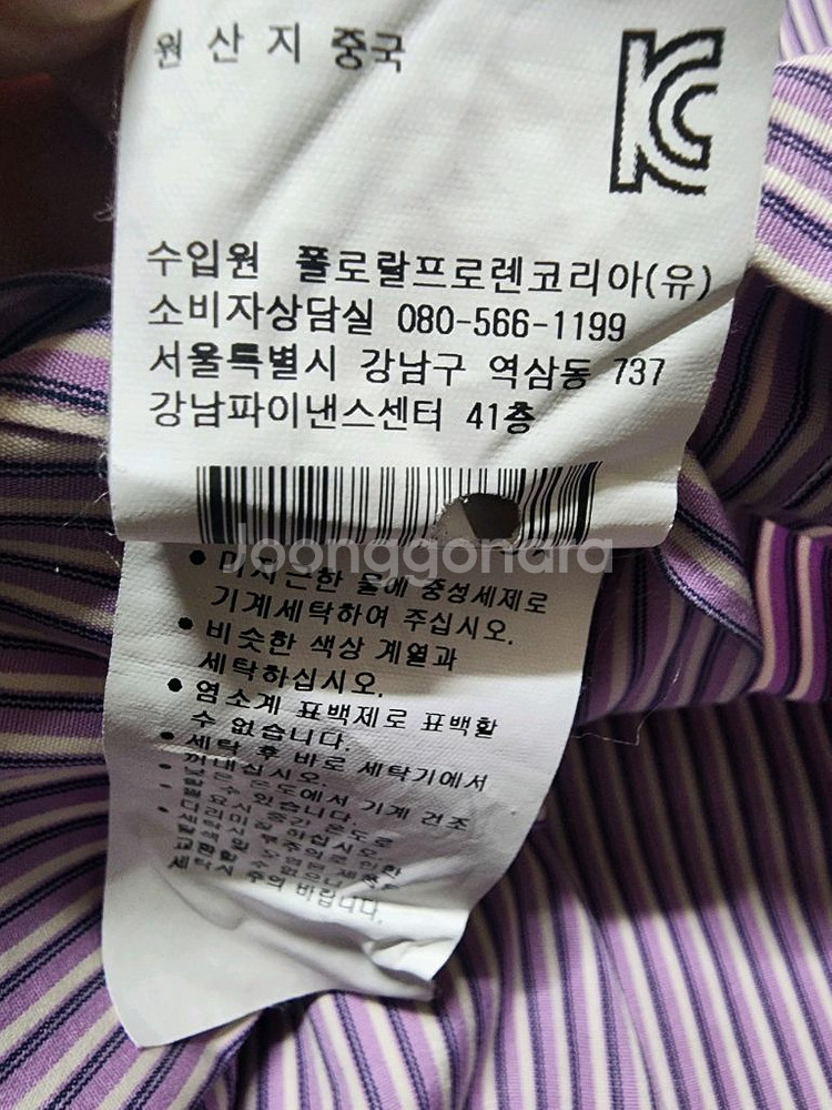 폴로 랄프로렌 스트라이프 긴팔 셔츠--4