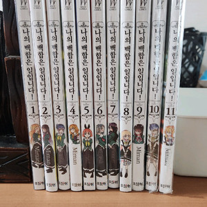 나의 백합은 일입니다 1~11권 미개봉 새책 특전 카드