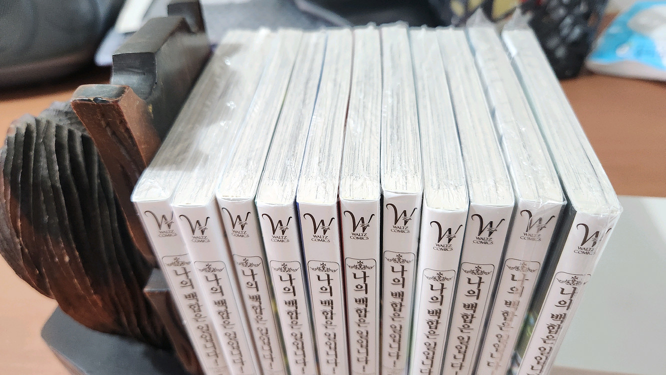 나의 백합은 일입니다 1~11권 미개봉 새책 특전 카드--3