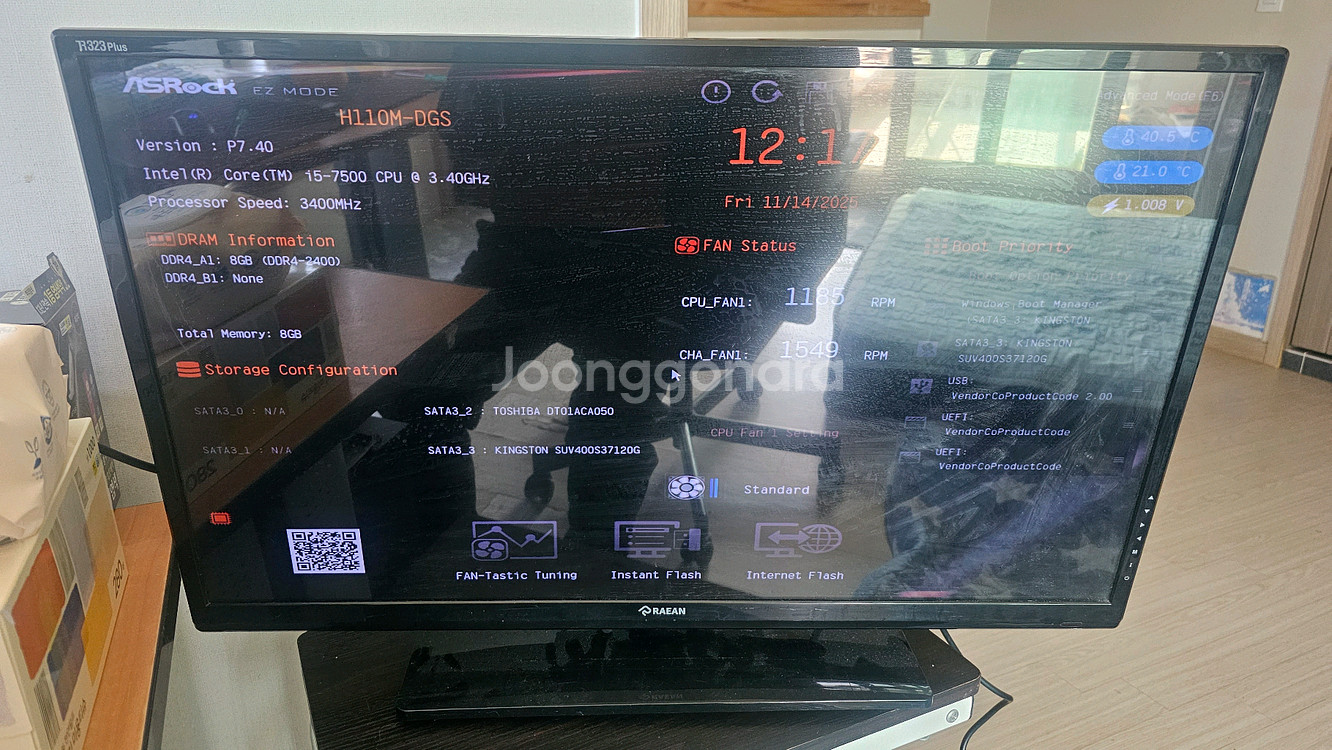 게이밍 컴퓨터 데스크탑 PC 본체 ,32 모니터 세트팝니다--3