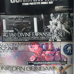 PG 마크2 티탄즈,MGEX 유니콘건담 판매