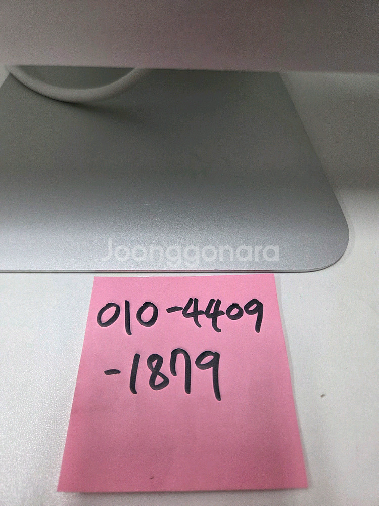 아이맥 2017년 27인치 5K 램8/ 3.4GHz i5/라데온프로 570/256G SSD 저장공간--3