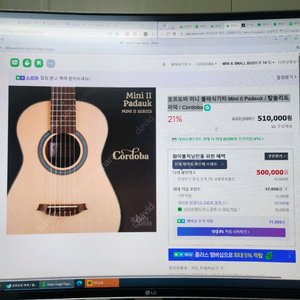 코르도바 파덕 / 클래식기타 /Mini II Padauk / 탑솔리드 파덕 /Cordoba Padauk