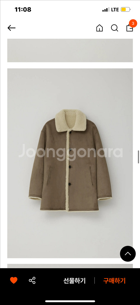 베뉴엣 누베 시어링 코트 s--1