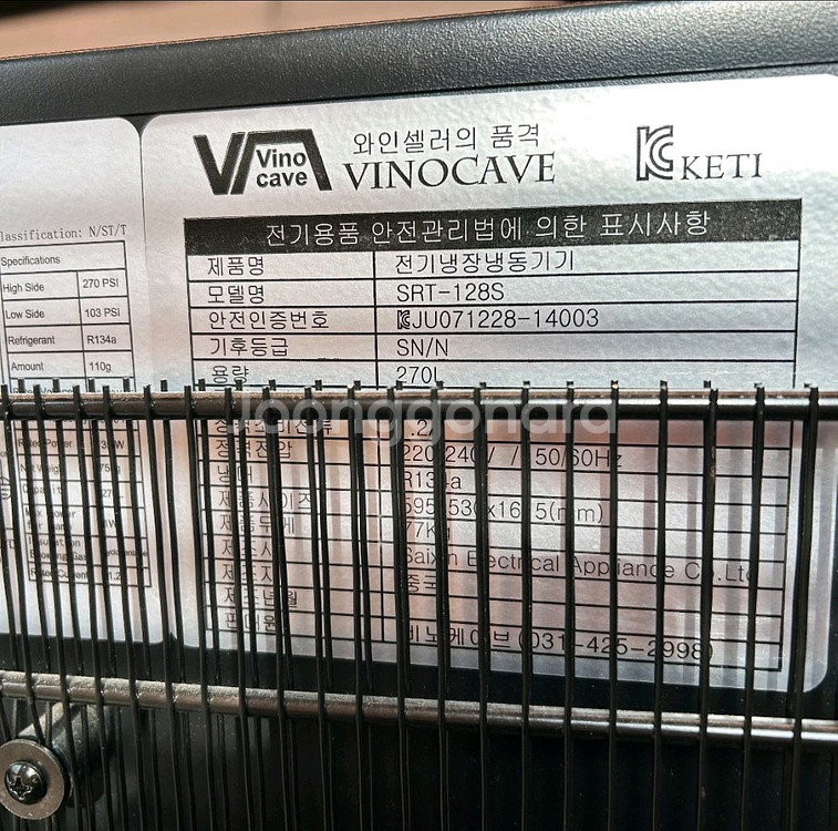 비노케이브 크리스탈 와인셀러 SRT-168S--5