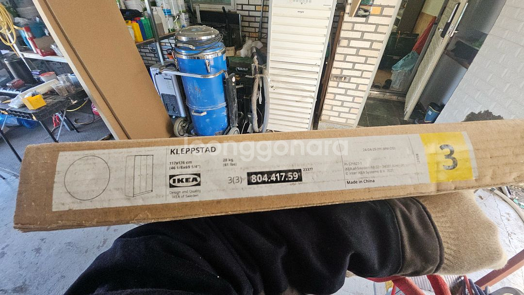 이케아 클렙스타드 옷장--0