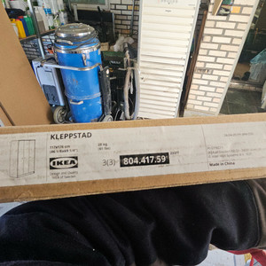 이케아 클렙스타드 옷장