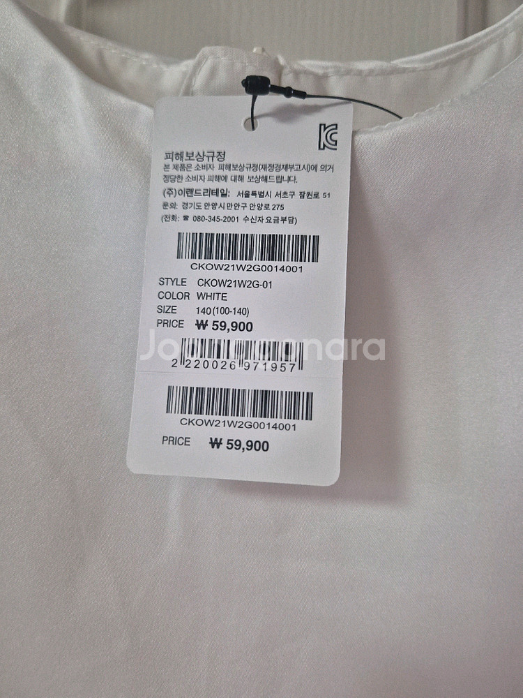 [새상품]치크(cheek) 140사이즈 퍼 망또 세트+(드림)레깅스2개--4