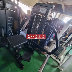 뉴택글루투