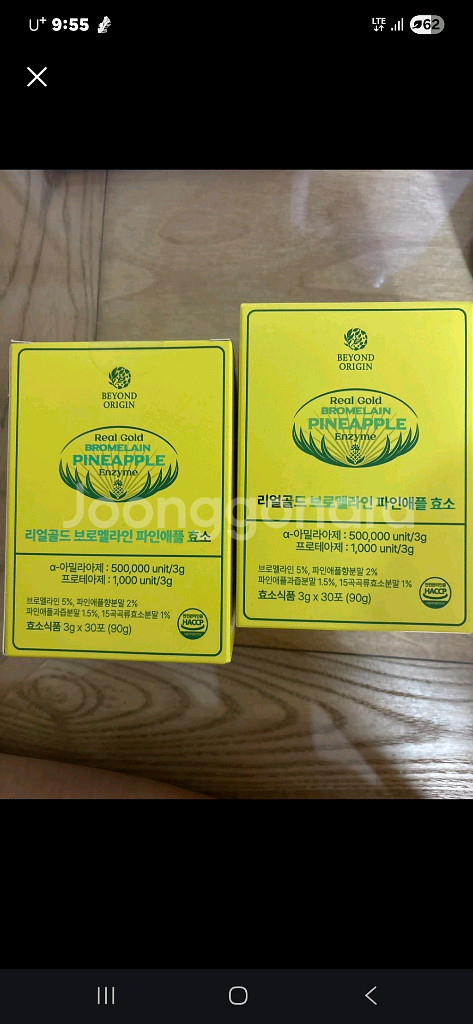 리얼골드 브로멜라인 파인애플효소 2박스일괄--0
