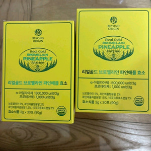 리얼골드 브로멜라인 파인애플효소 2박스일괄