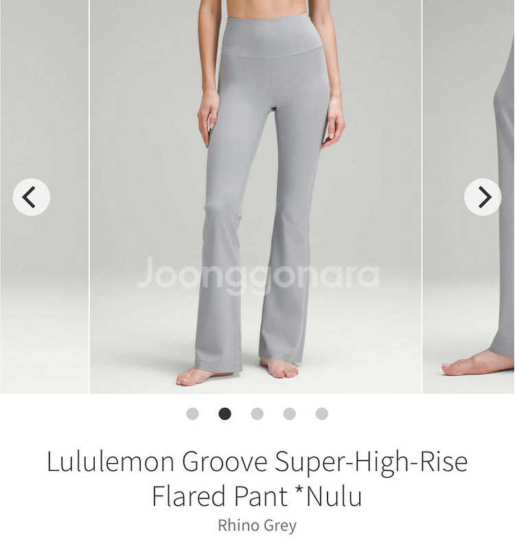 룰루레몬 그루브 플레어팬츠 그레이--0
