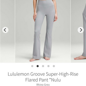 룰루레몬 그루브 플레어팬츠 그레이