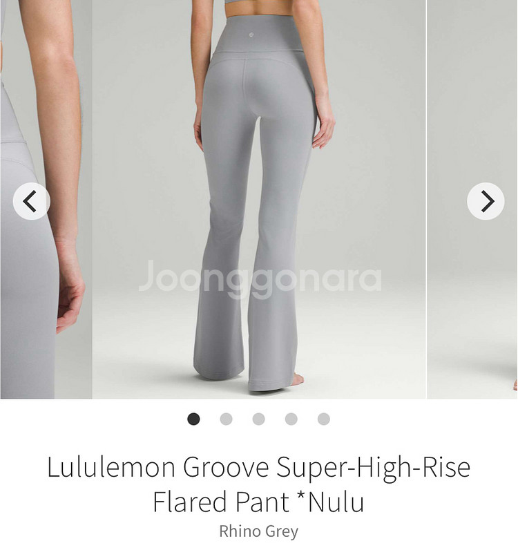 룰루레몬 그루브 플레어팬츠 그레이--3