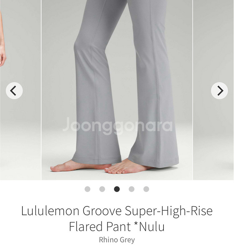 룰루레몬 그루브 플레어팬츠 그레이--2
