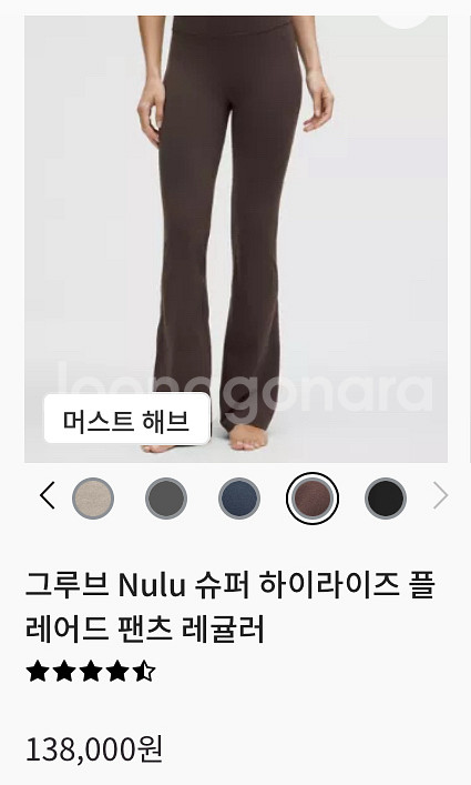 룰루레몬 그루브 플레어팬츠 그레이--5