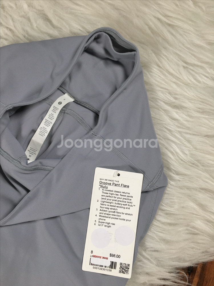 룰루레몬 그루브 플레어팬츠 그레이--7