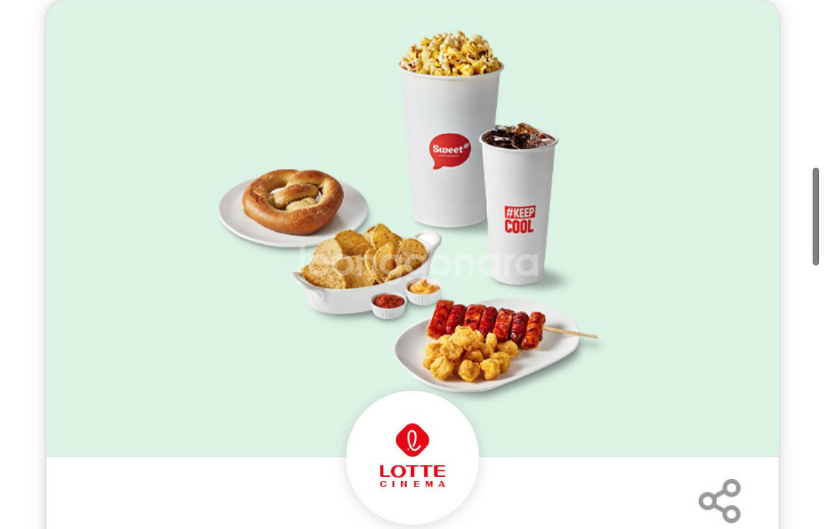 롯데시네마 싱글스낵콤보 5,000원 구매 쿠폰--0