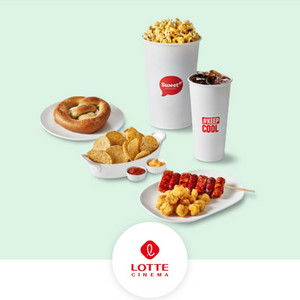 롯데시네마 싱글스낵콤보 5,000원 구매 쿠폰