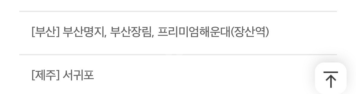 롯데시네마 싱글스낵콤보 5,000원 구매 쿠폰--4