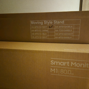 삼성 스마트모니터 M1 32인치 + 모바일 스탠드 세트