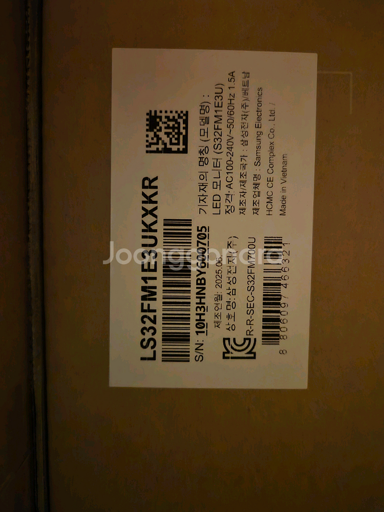 삼성 스마트모니터 M1 32인치 + 모바일 스탠드 세트--1