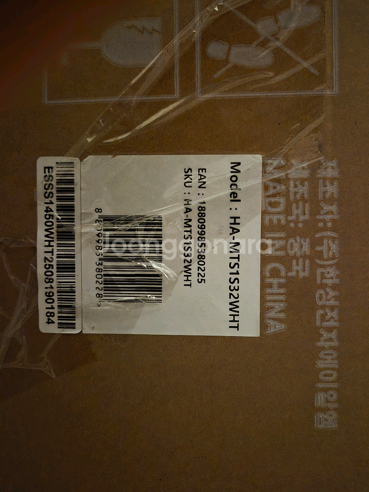 삼성 스마트모니터 M1 32인치 + 모바일 스탠드 세트--2