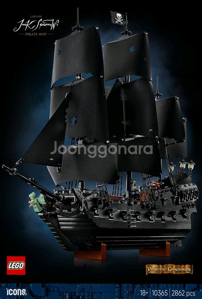블랙펄 10365 (캡틴 잭 스패로우의 해적선) 미개봉--1