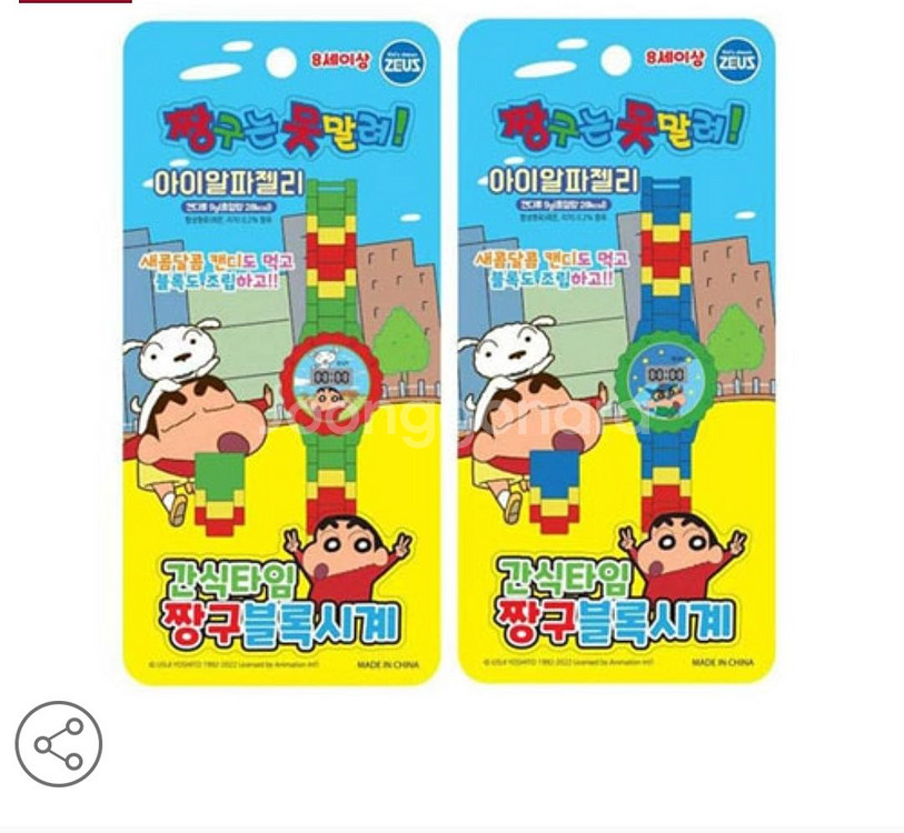 짱구는 못말려 시계 어린이 전자시계 새상품--0