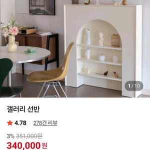 리베르떼 벽난로콘솔(단종)