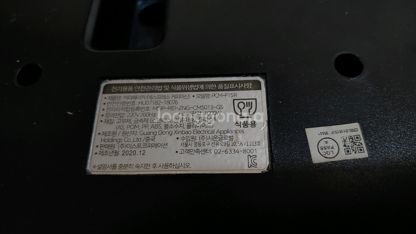 플랜잇 반자동 에스프레소 커피머신 PCM-F15R (바텀리스 포터필터)--5