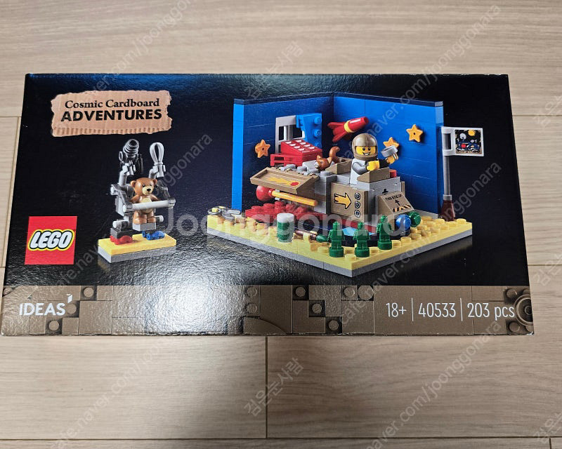 레고 40533 미개봉--0
