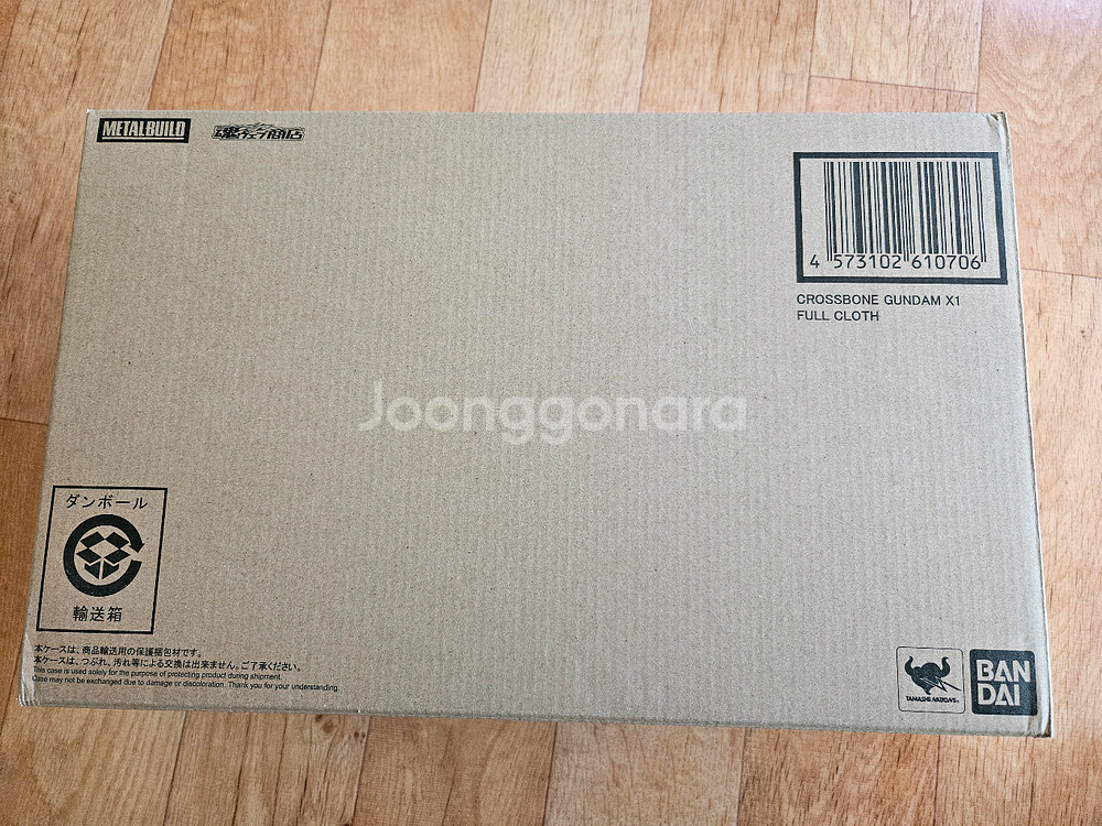 메탈빌드 크로스본x1 풀클로스 팝니다--0