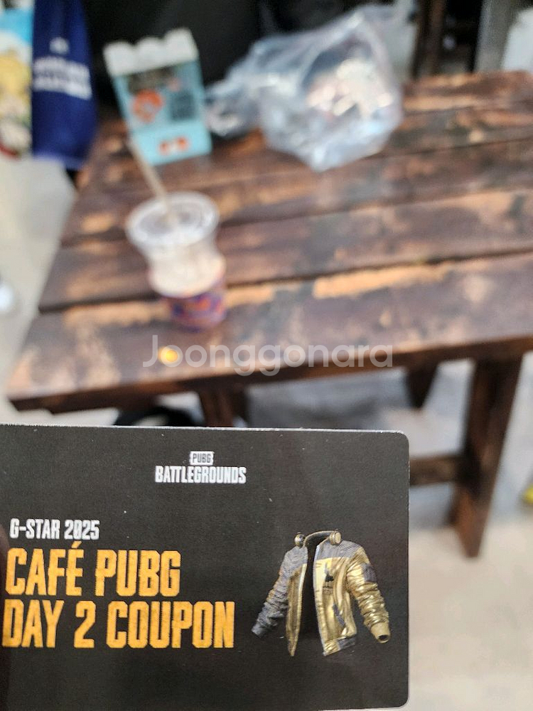 배그 도유 자켓 골드 지스카 코드--1