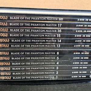 신암행어사 완전판 전권 세트 팔아요