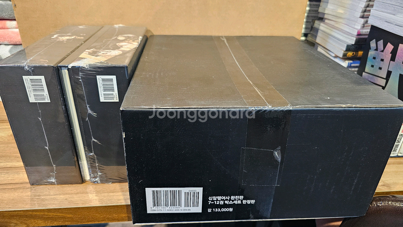 신암행어사 완전판 전권 세트 팔아요--2